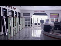 রঙিন পিপিএফ ফিল্ম